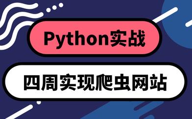 python̳̣ʵվ 