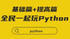 python̳Ƶ