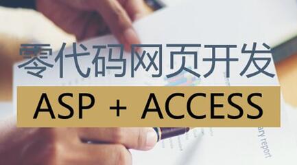 ASPMaker̡̳ASP޴ҳ7òר