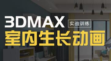 3DMAX̳Ƶ