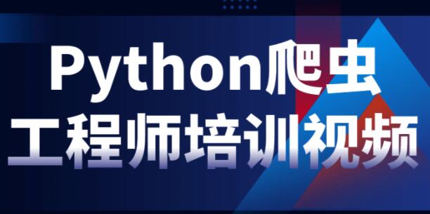 Python̳̣Python湤ʦѵƵ 