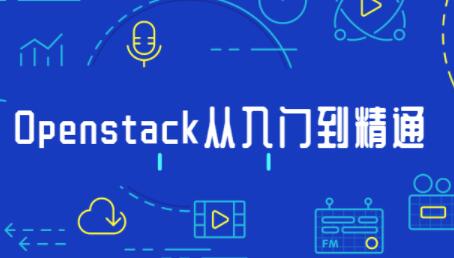 openstack̳̰װOpenstackŵͨƵ̳ 