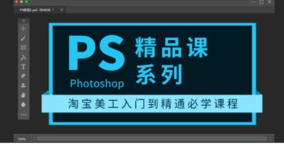 photoshop̳̾ƷϵСԱŵͨѧγ̡ 