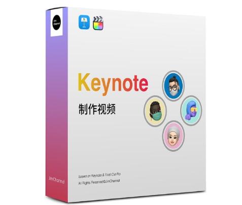 Keynote̡̳KeynoteƵ