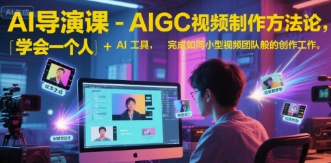 AIݿΣAIGCƵ