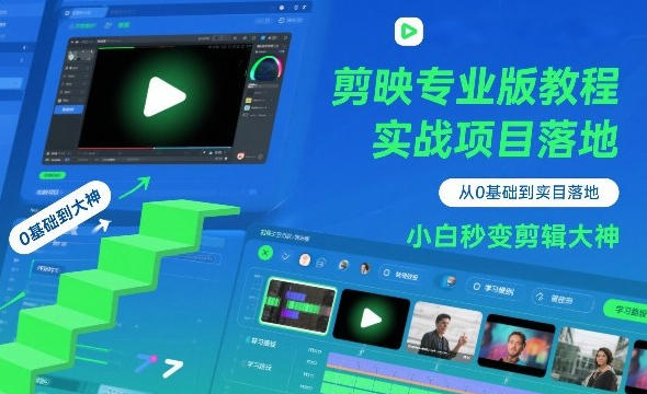 ��ӳרҵ��̳̣���0������ʵս��Ŀ��أ�С�ױ��������