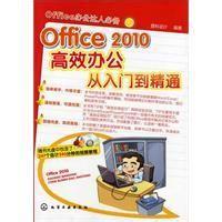 Office2010ʵüɱ䡷΢ٷṩ[] 