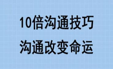 10Чͨѵγ̽