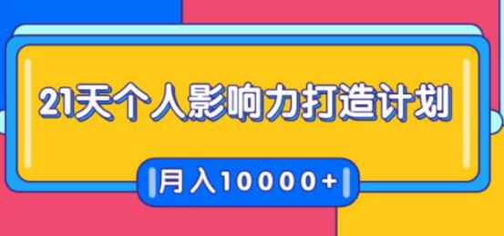 ؼ21Ӱƻβݽ֣10000+ 