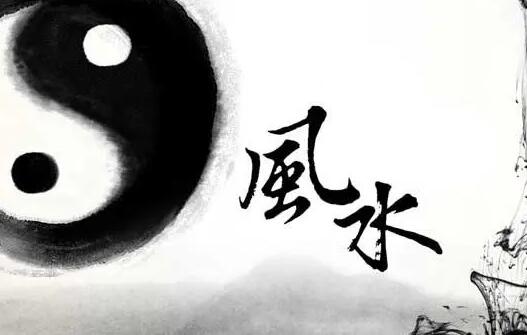 汪洋《高端风水函授资料》9集视频+文档第1张