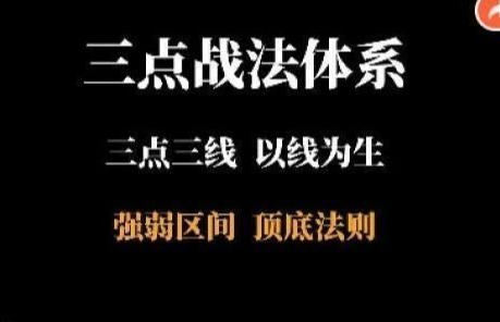 սϵΪǿ䶥׷