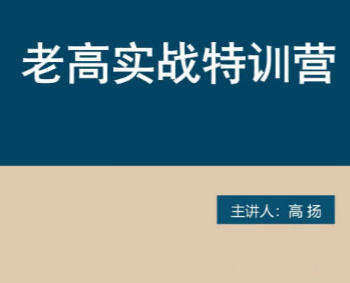 ����-��Ʊ���׿γ̣����¿ε������ϸ߲���ʵս��