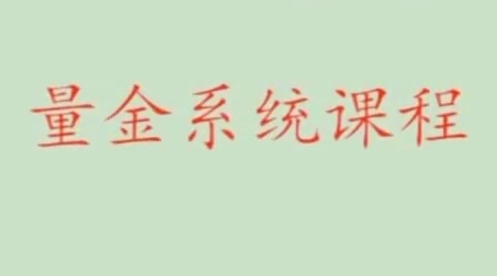 ѧӺϵͳγ