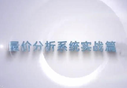 ̷�Ƕ�-���۷���֮�˳���ƪ