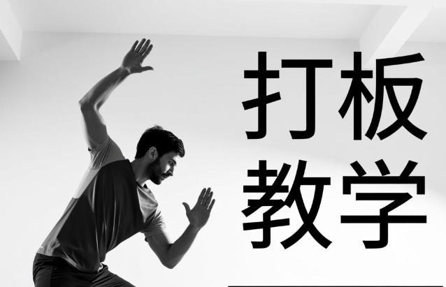 ��Ʊ����ѧ�����ش�������ܵ�����