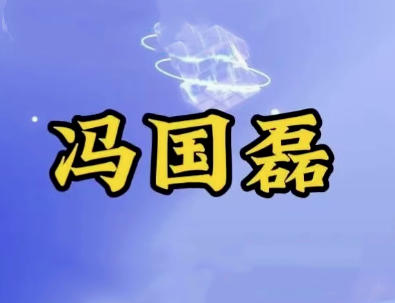 �������ͣ������ţ��������ȫ��ָ��