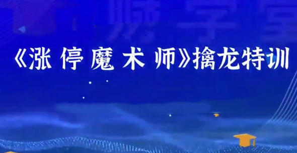 ������������ģ�͡���ͣħ��ʦ��������ѵϵͳ��+����ָ��