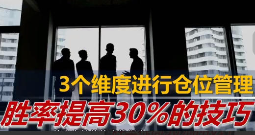 ��Ʊ��λ���������ʤ��30%�ļ���