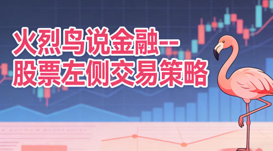 ��Ʊ��ཻ�ײ���-������˵����