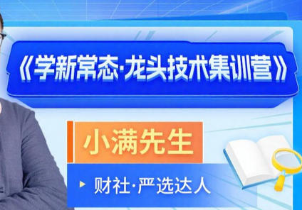 С��������ѧ�³�̬ ��ͷ������ѵӪ��ϵͳ��