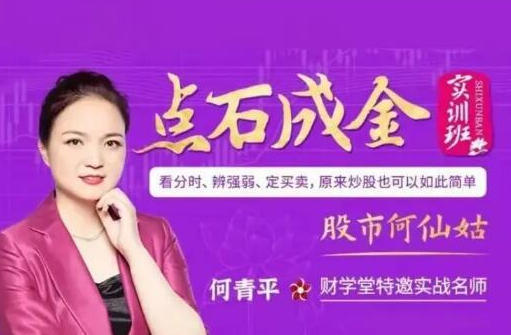 ���к��ɹú���ƽ��ʯ�ɽ�ϵͳ��