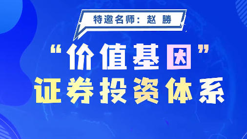 ��ֵ����֤ȯͶ����ϵϵͳ��+ָ��