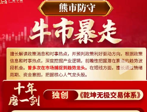 Ǭ��������ͷս��ϵͳ��+ָ��