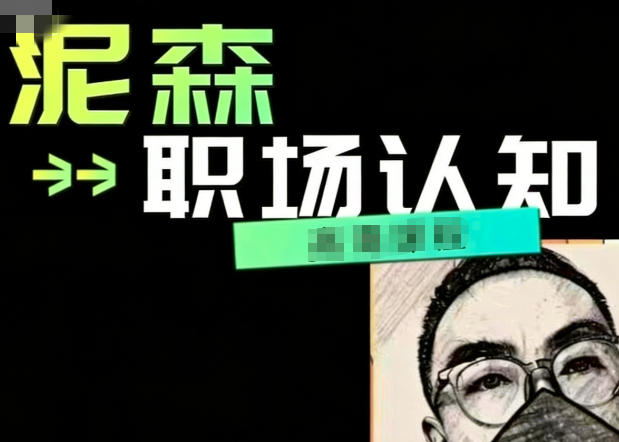 ��ɭ-ְ����֪��Ʒ��