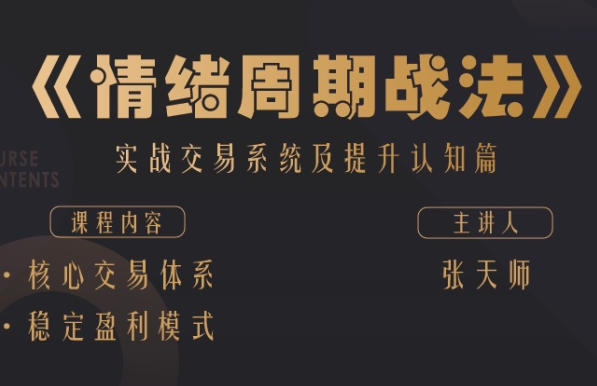 ��������������ս����ʵս����ϵͳ��������֪ƪ