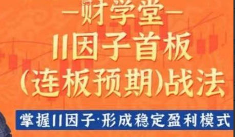 11�����װ�����Ԥ��ս��