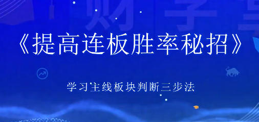 ֣����-��ʤ����֮8��߽�ս����ɫ��