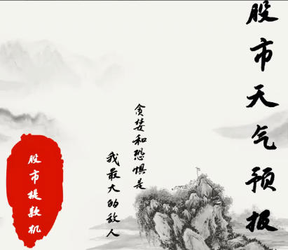 ��Ʊ����ϵͳ�� ��������Ԥ�� ��������