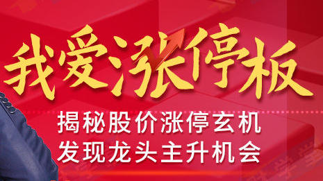 �ŷ����Ұ���ͣ�塷���عɼ���ͣ������ץס��ͷ��������