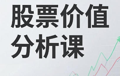 Ǯ�� ��Ʊ��ֵ������