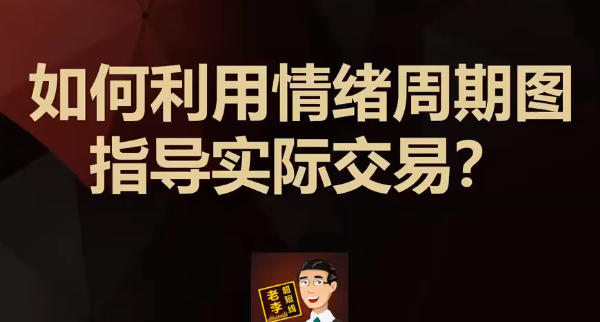 如何通过短线交易套利,实现股票稳定盈利