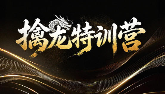 神光陈超 炒股教程《擒龙特训营》系统课+指标