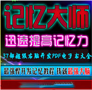 ׽顿37ԿPDFȫ 