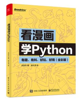 ѧPythonPDF 