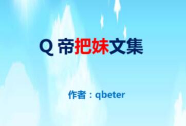 qbeterQ۰ļPDF 