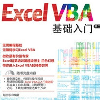 Excel VBA 