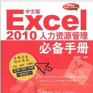 İExcel 2010Դرֲ 