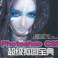 Photoshop CS5ͼ 