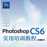 Photoshop CS6ʵѵ̳ 