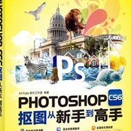 PHOTOSHOP CS6ͼֵ 