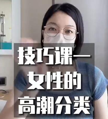 《性潜能开发技巧课》也就是让她更那个第1张