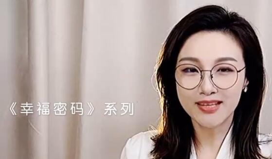 欣然教主《幸福密码之好好说话》刚加女生开场白怎么说第1张