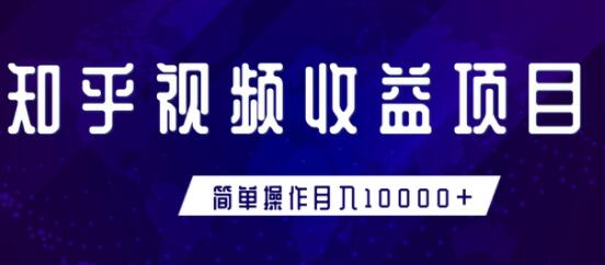֪Ƶ洴ҵĿ򵥲10000+̳Ƶ