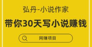 뵤С˵д30дС˵С˵׬Ǯ 