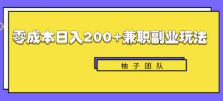 Ҳɱ200+ļְҵ׬ǮĿ 