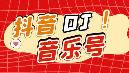 DJֺţһ׿ֻɲU̱һ׬100+ 